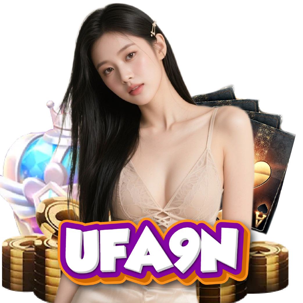 ufa9n เว็บตรง