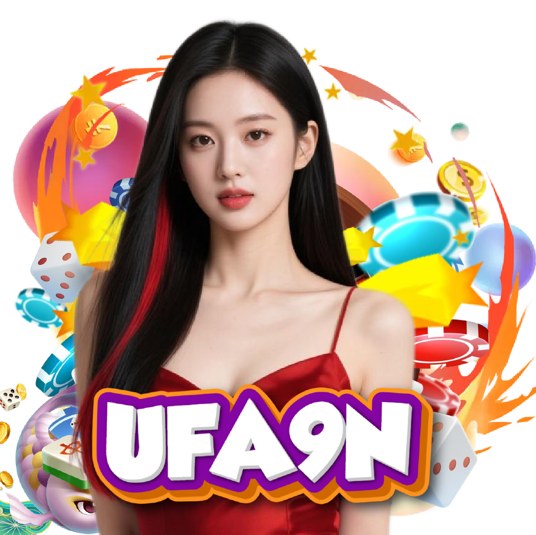 ufa9n เกมลิขสิทธิ์แท้